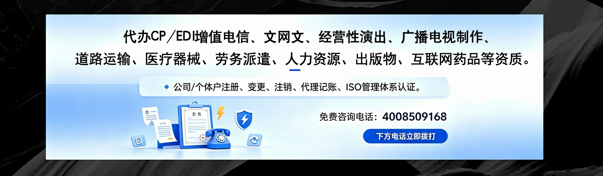 娄底分站首页横幅