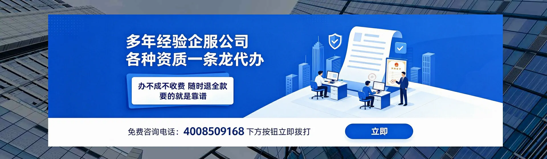 娄底分站首页横幅