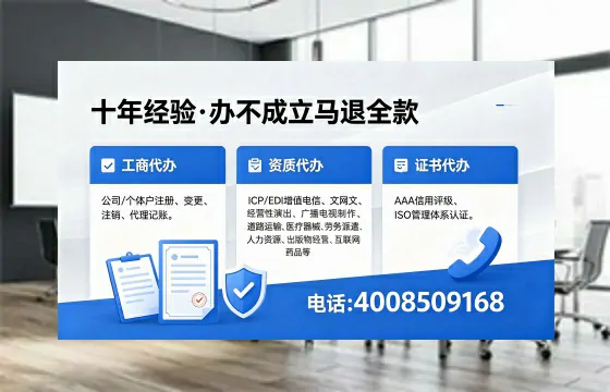 娄底办理<a href='https://www.xinlucheng.com.cn/'>医疗器械网络销售备案</a>的用处、流程与实战经验分享