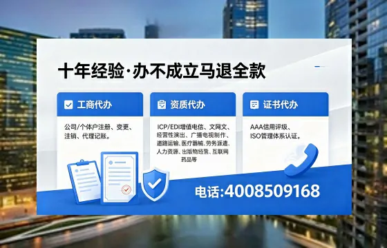 2026年娄底<a href='https://www.xinlucheng.com.cn/'>广电短剧三件套</a>办理指南：网络文化、ICP、广播电视节目制作资质详解
