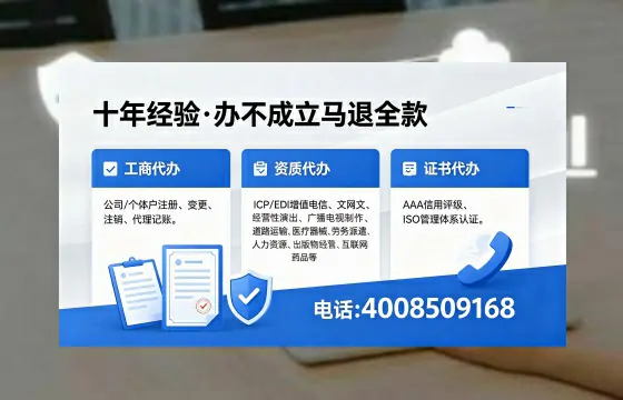 娄底办理<a href='https://www.xinlucheng.com.cn/'>公司注册</a>的用处、流程及费用详解