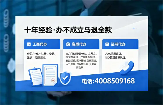 娄底广播电视节目制作许可证办理全指南:用途、流程、费用及高效办理优势