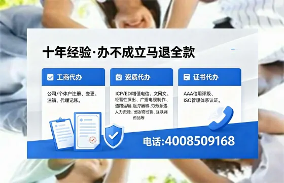 娄底办理<a href='https://www.xinlucheng.com.cn/'>拍卖许可证</a>的用处、流程与实用指南
