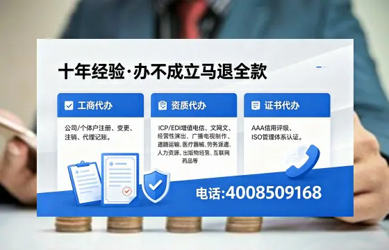娄底办理<a href='https://www.xinlucheng.com.cn/'>人力资源许可证</a>的实用价值、办理全流程与避坑指南