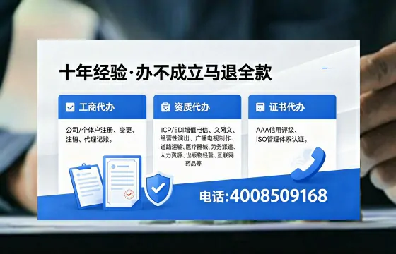 娄底办理<a href='https://www.xinlucheng.com.cn/'>劳务派遣许可证</a>的实用价值、完整流程与避坑指南
