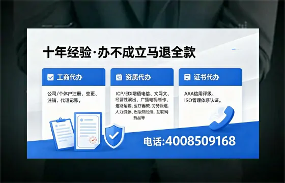 娄底<a href='https://www.xinlucheng.com.cn/'>公司注销</a>的必要性、全流程指南及高效办理优势详解