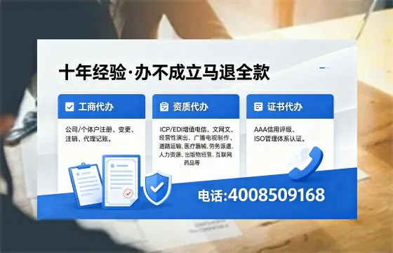 娄底办理<a href='https://www.xinlucheng.com.cn/'>医疗器械三类经营许可证</a>的用处、流程与避坑指南