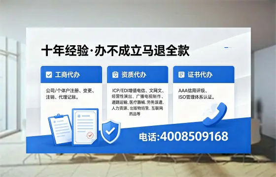 娄底办理<a href='https://www.xinlucheng.com.cn/'>药品经营许可证</a>的用处、流程与实用经验分享