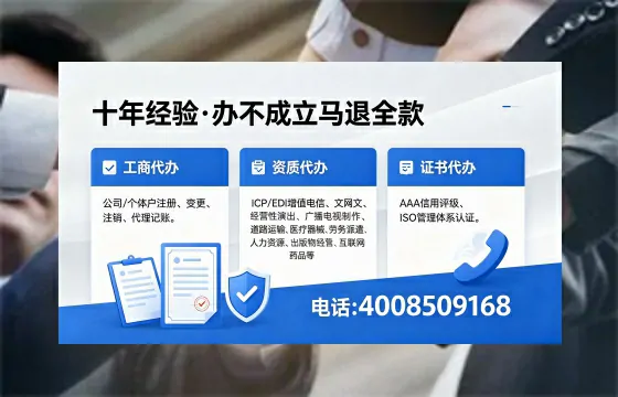 娄底办理<a href='https://www.xinlucheng.com.cn/'>互联网药品许可证</a>：我的真实经历与实用指南