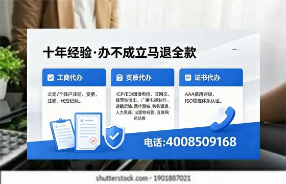 娄底办理<a href='https://www.xinlucheng.com.cn/'>拍卖许可证</a>的用处、流程与实用指南