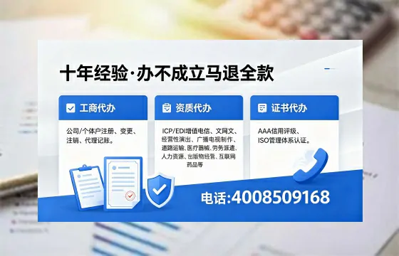 娄底办理<a href='https://www.xinlucheng.com.cn/'>互联网药品许可证</a>：我的真实经历与实用指南