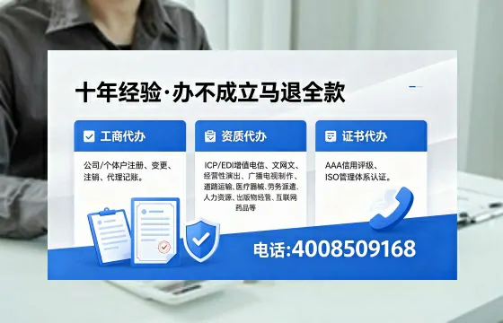 娄底办理<a href='https://www.xinlucheng.com.cn/'>公司注册</a>的用处、流程及费用详解