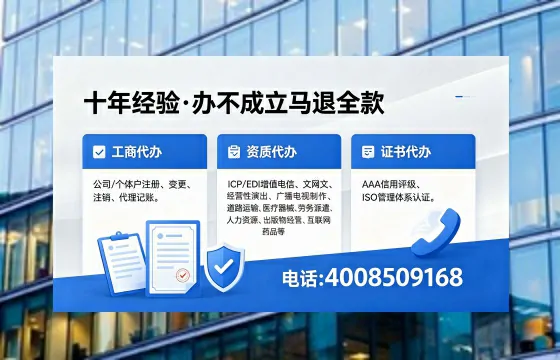 娄底办理<a href='https://www.xinlucheng.com.cn/'>网络文化经营许可证</a>的用途、办理流程及费用详解