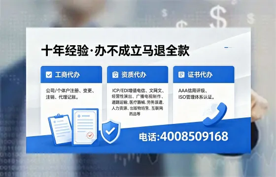 娄底个体户注销流程详解：用途、注意事项及高效办理指南