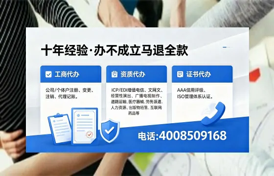 娄底个体户注销流程详解：用途、注意事项及高效办理指南