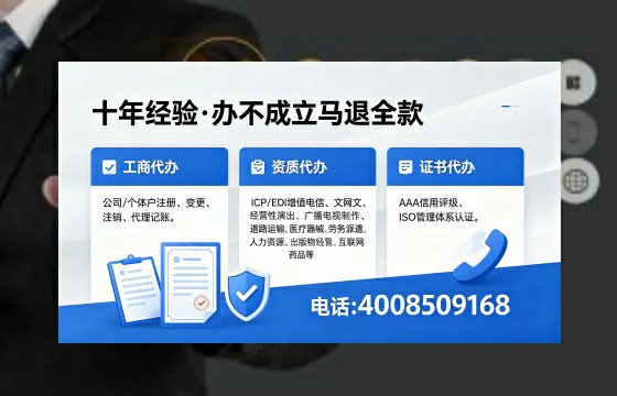 娄底办理<a href='https://www.xinlucheng.com.cn/'>医疗器械三类经营许可证</a>的用处、流程与避坑指南