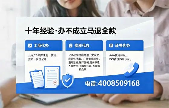 娄底办理<a href='https://www.xinlucheng.com.cn/'>医疗器械网络销售备案</a>的用处、流程与实战经验分享