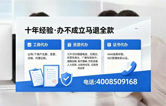 娄底办理<a href='https://www.xinlucheng.com.cn/'>网络文化经营许可证</a>的用途、办理流程及费用详解