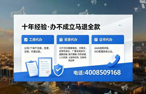 娄底广播电视节目制作许可证办理全指南:用途、流程、费用及高效办理优势