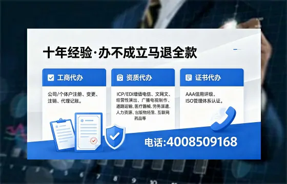 娄底办理<a href='https://www.xinlucheng.com.cn/'>劳务派遣许可证</a>的实用价值、完整流程与避坑指南